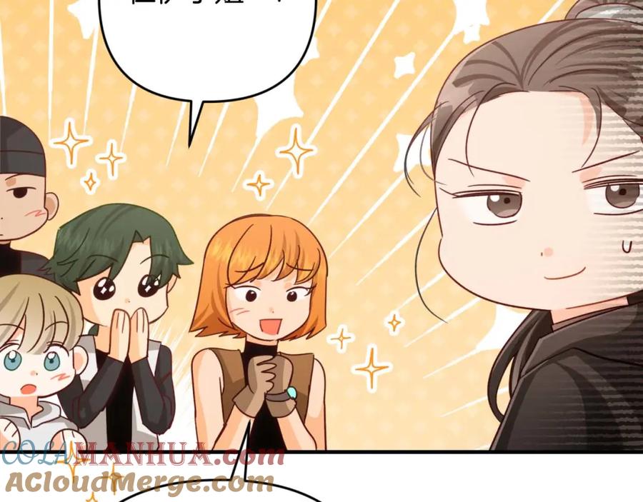 《钻石小姐历险记》第63话 公会名字是盖亚（Gaia） 第105页