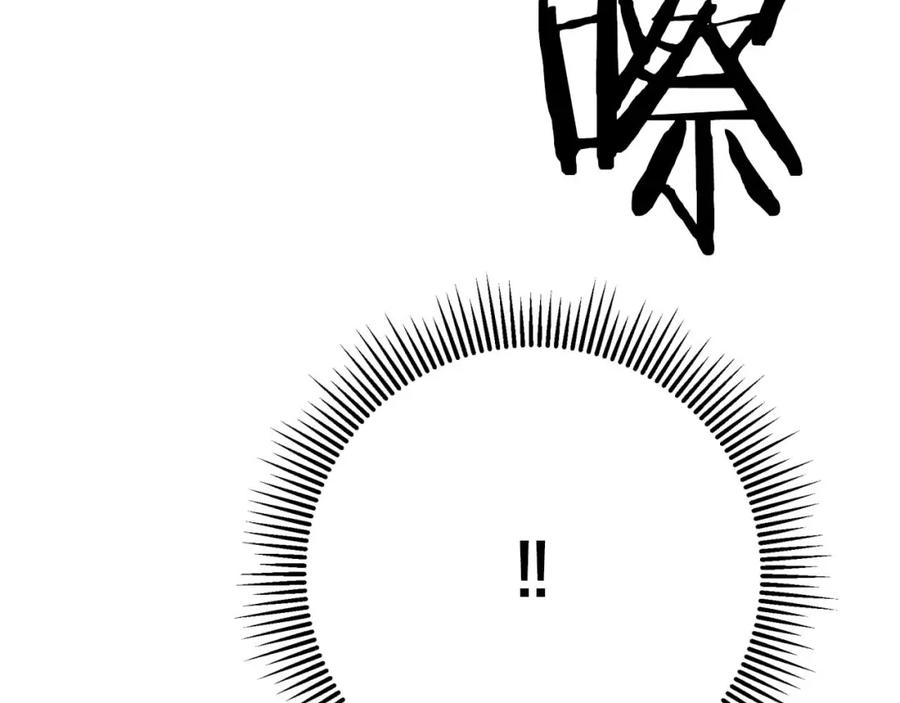 《钻石小姐历险记》第63话 公会名字是盖亚（Gaia） 第48页