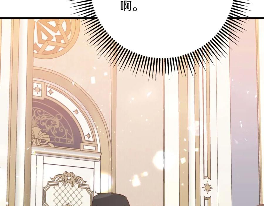 《钻石小姐历险记》第63话 公会名字是盖亚（Gaia） 第220页