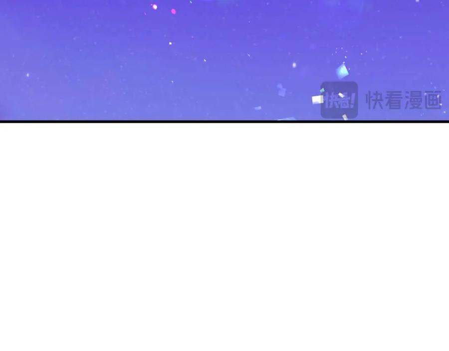 《钻石小姐历险记》第63话 公会名字是盖亚（Gaia） 第94页