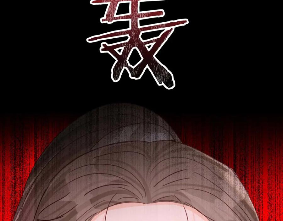 《钻石小姐历险记》第63话 公会名字是盖亚（Gaia） 第155页
