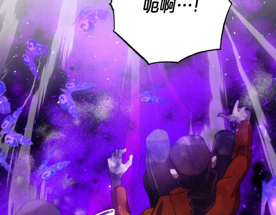 《钻石小姐历险记》第63话 公会名字是盖亚（Gaia） 第20页