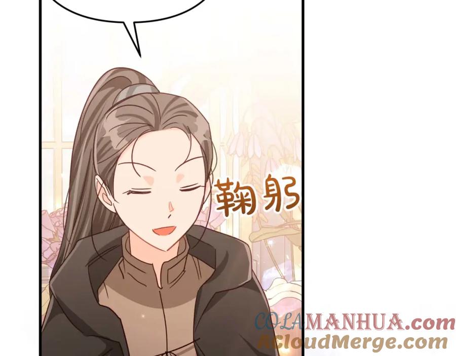 《钻石小姐历险记》第63话 公会名字是盖亚（Gaia） 第177页