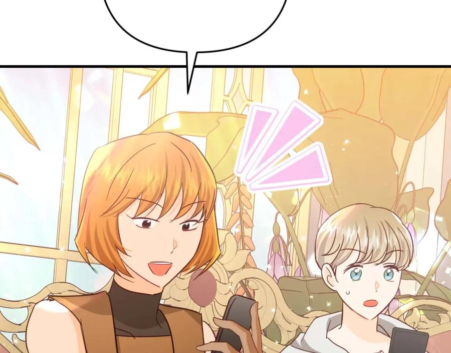 《钻石小姐历险记》第63话 公会名字是盖亚（Gaia） 第170页
