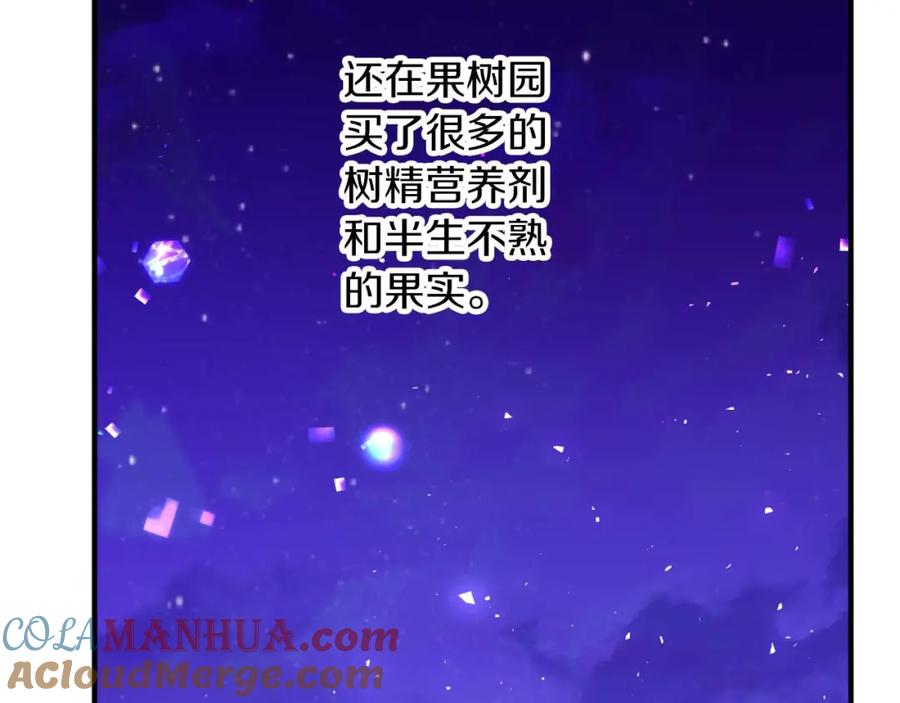 《钻石小姐历险记》第64话 树精的力量 第141页