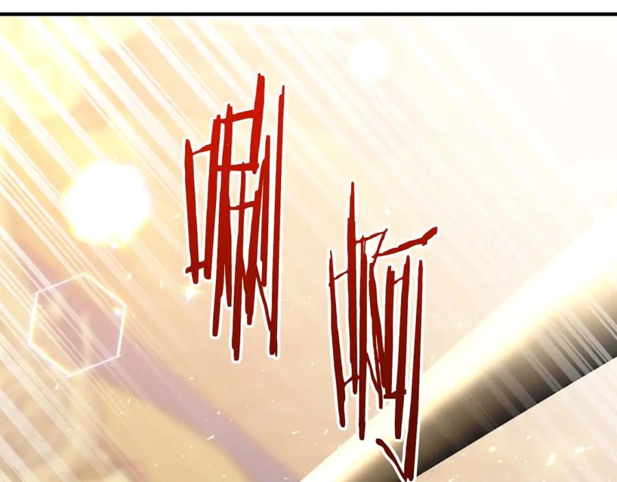 《钻石小姐历险记》第64话 树精的力量 第71页