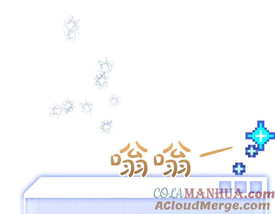 《钻石小姐历险记》第64话 树精的力量 第201页