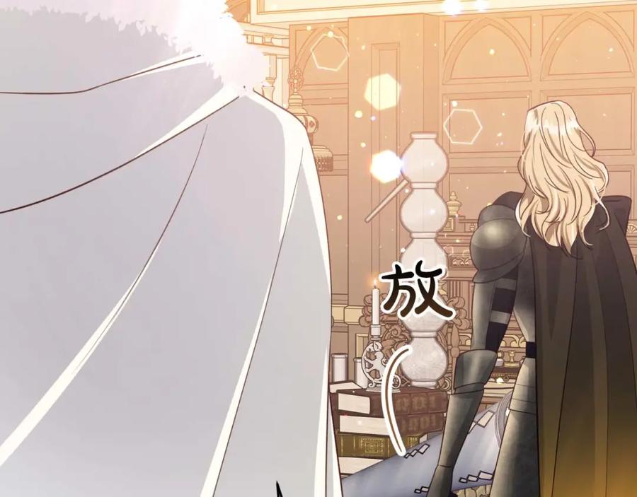 《钻石小姐历险记》第64话 树精的力量 第96页