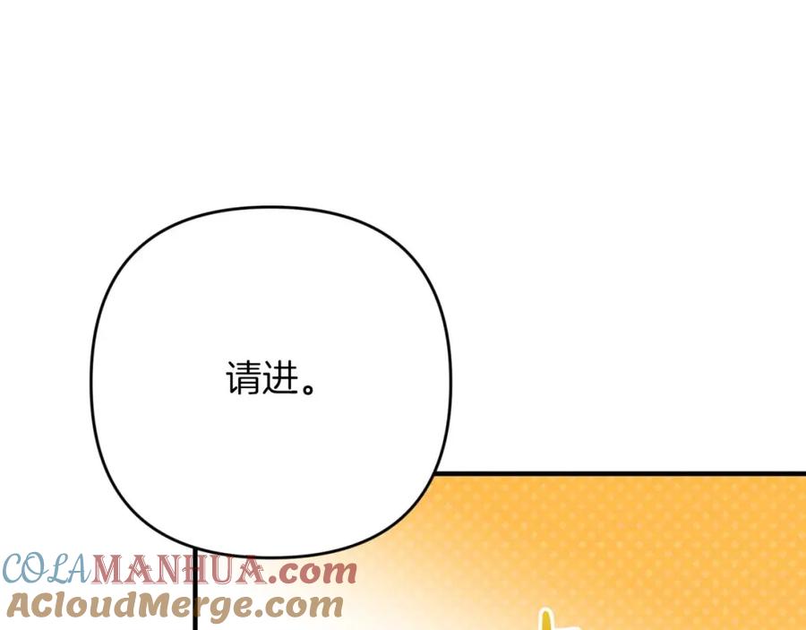 《钻石小姐历险记》第64话 树精的力量 第5页