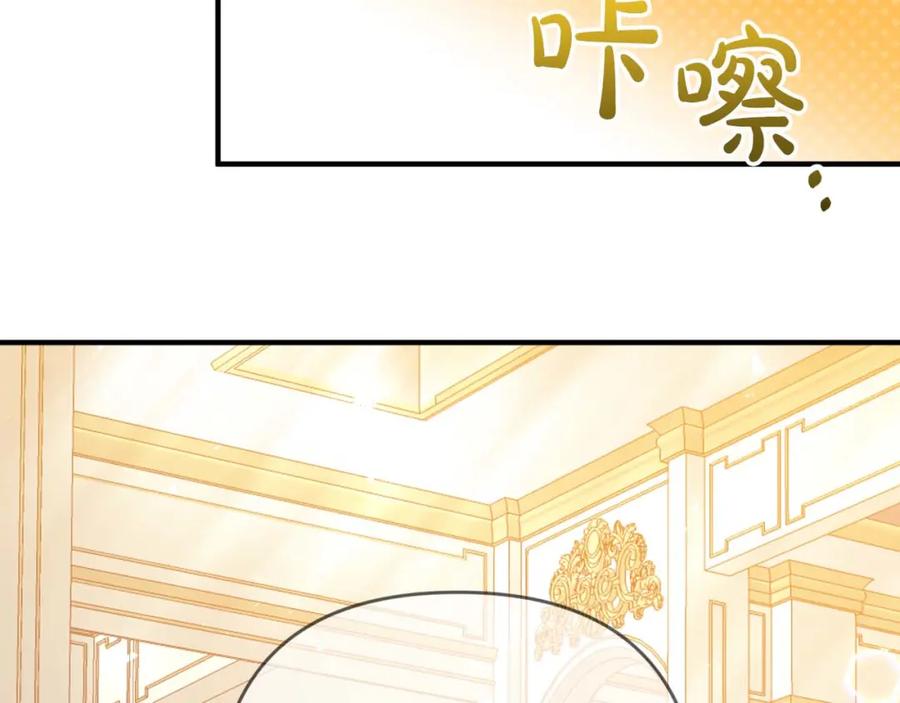 《钻石小姐历险记》第64话 树精的力量 第6页