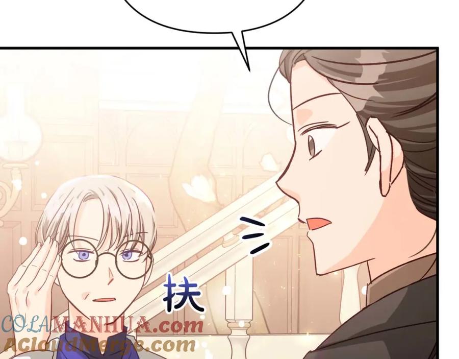 《钻石小姐历险记》第64话 树精的力量 第21页