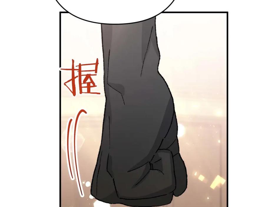 《钻石小姐历险记》第64话 树精的力量 第99页
