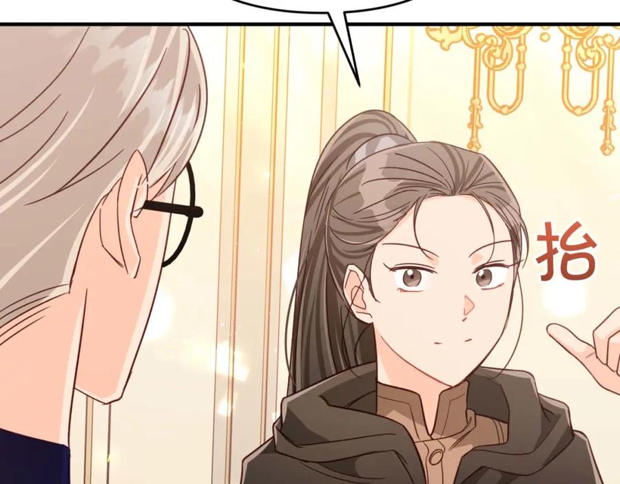 《钻石小姐历险记》第64话 树精的力量 第131页