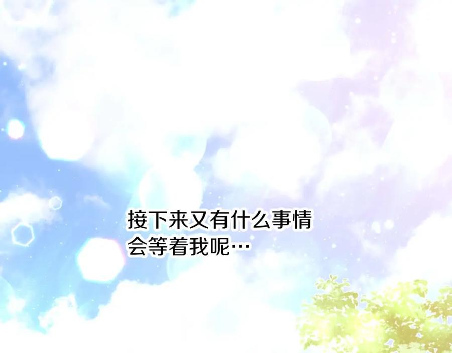 《钻石小姐历险记》第64话 树精的力量 第216页