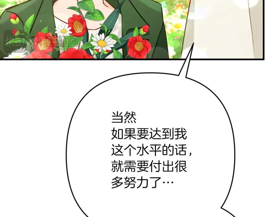 《钻石小姐历险记》第64话 树精的力量 第174页