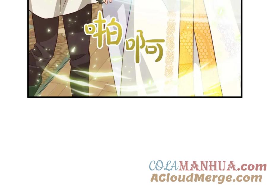 《钻石小姐历险记》第64话 树精的力量 第153页