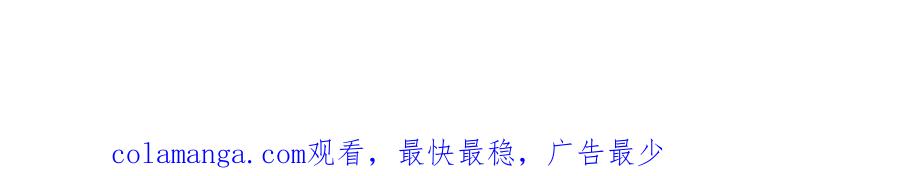 《钻石小姐历险记》第64话 树精的力量 第221页