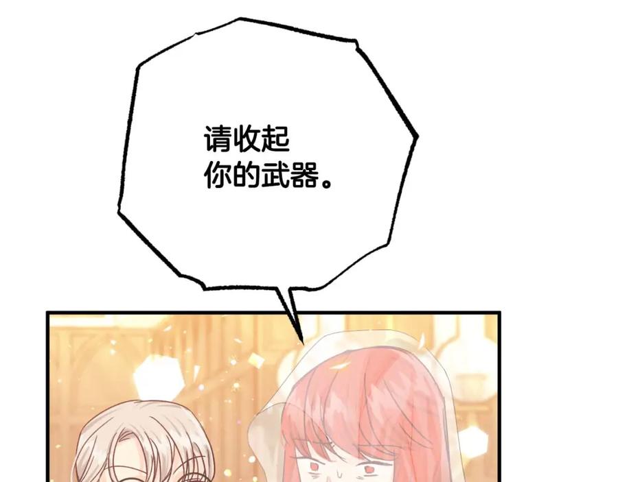 《钻石小姐历险记》第64话 树精的力量 第78页