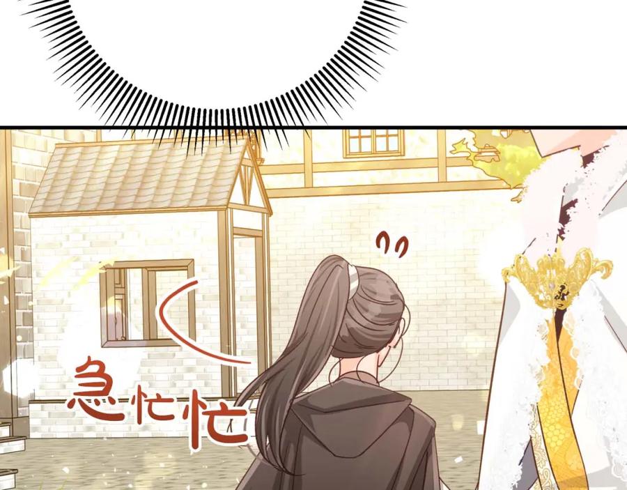 《钻石小姐历险记》第65话 怎么都是奇葩？ 第49页