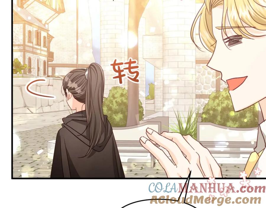 《钻石小姐历险记》第65话 怎么都是奇葩？ 第132页