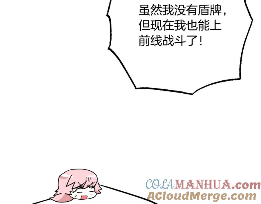 《钻石小姐历险记》第65话 怎么都是奇葩？ 第68页