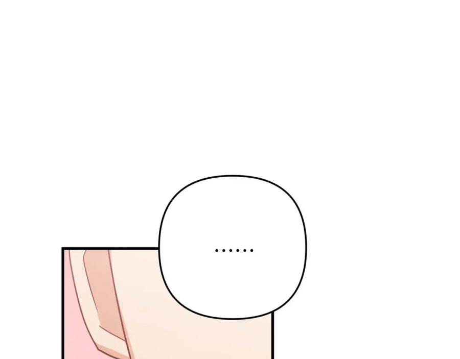 《钻石小姐历险记》第65话 怎么都是奇葩？ 第82页