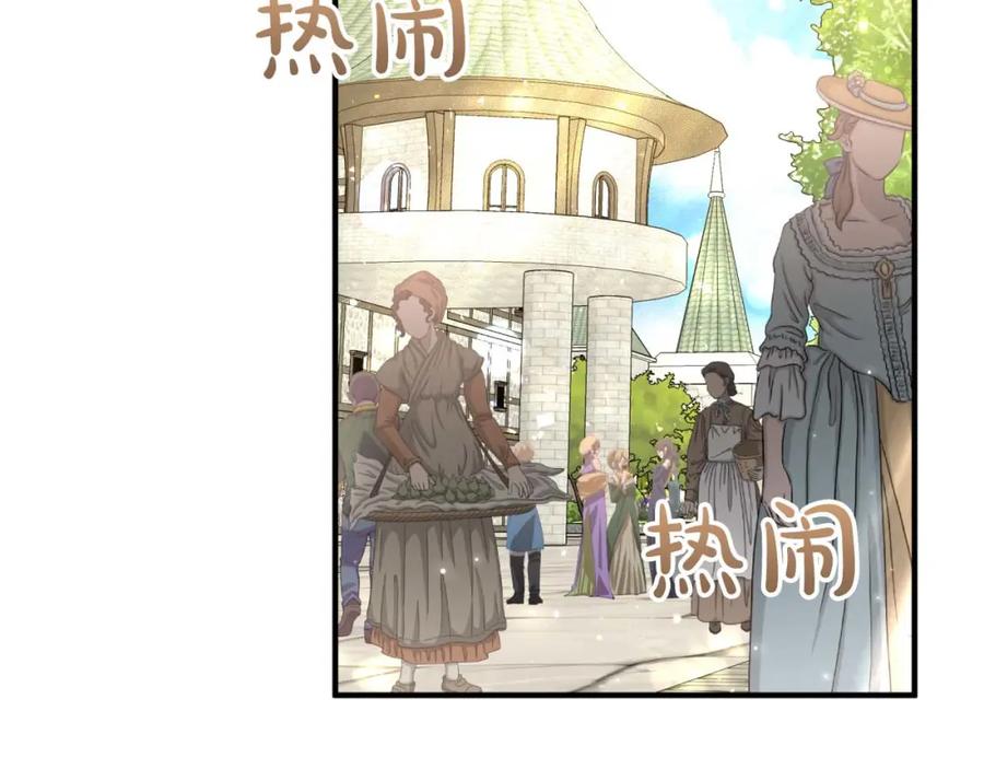 《钻石小姐历险记》第65话 怎么都是奇葩？ 第10页