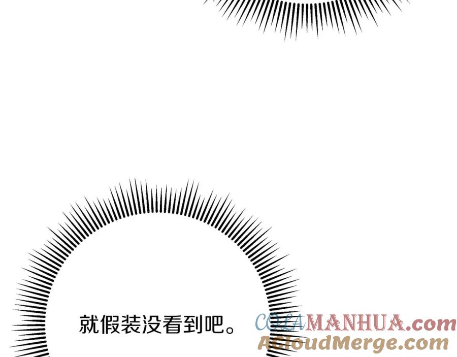 《钻石小姐历险记》第65话 怎么都是奇葩？ 第48页