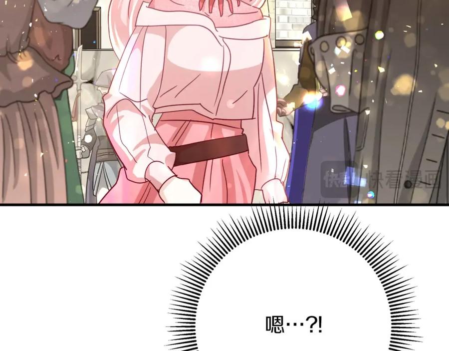 《钻石小姐历险记》第65话 怎么都是奇葩？ 第43页