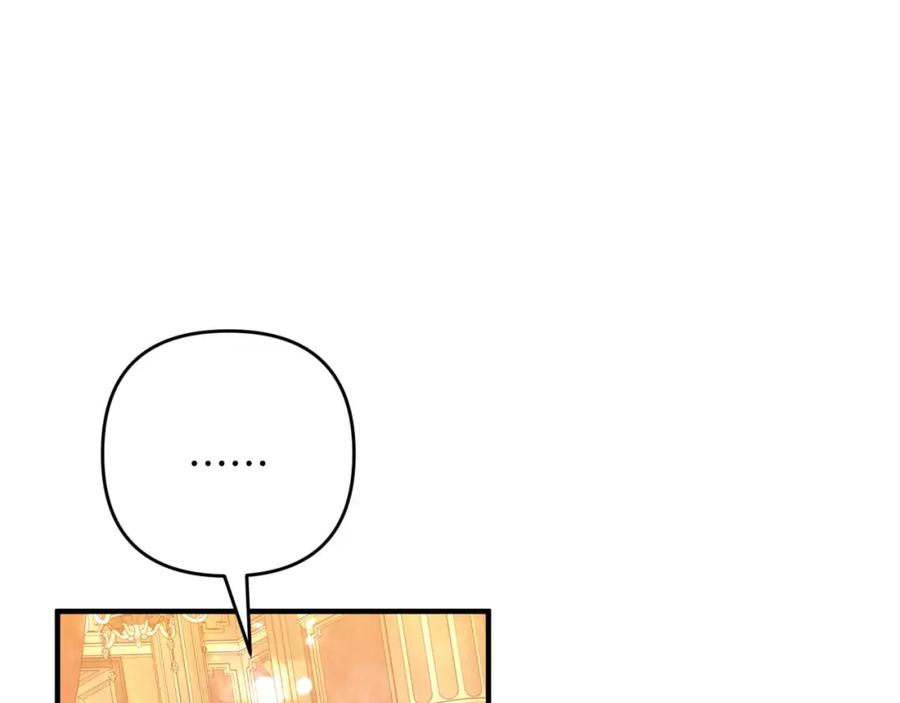 《钻石小姐历险记》第65话 怎么都是奇葩？ 第170页