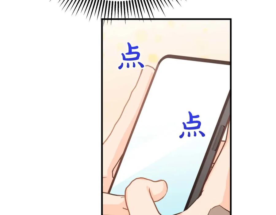 《钻石小姐历险记》第65话 怎么都是奇葩？ 第38页