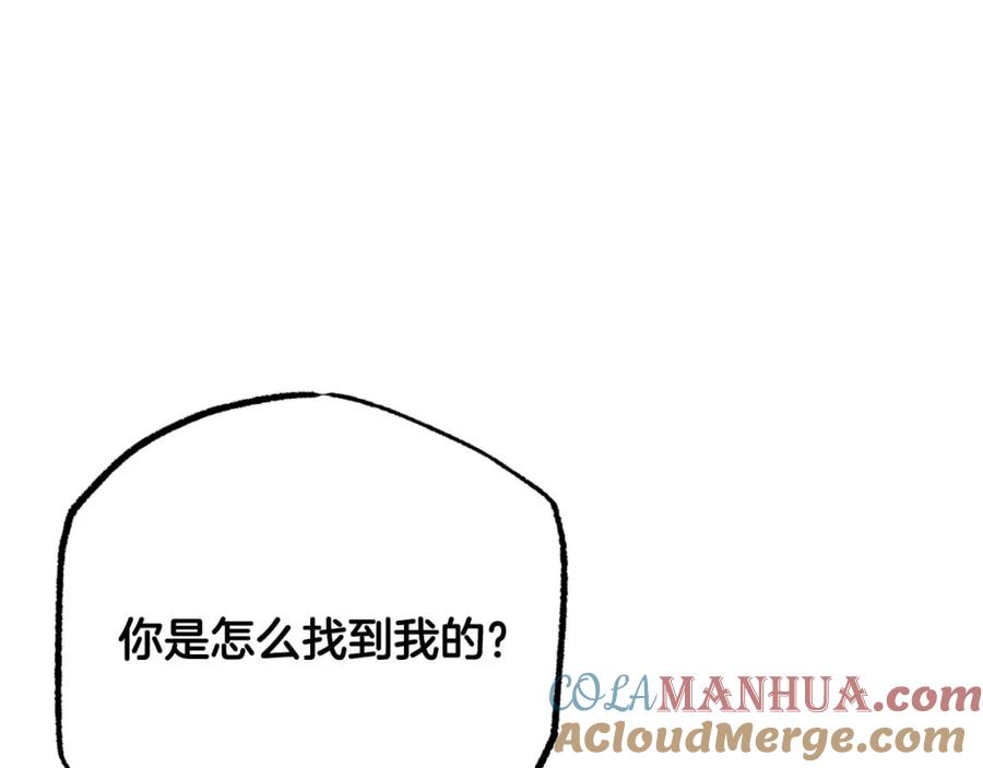《钻石小姐历险记》第65话 怎么都是奇葩？ 第156页