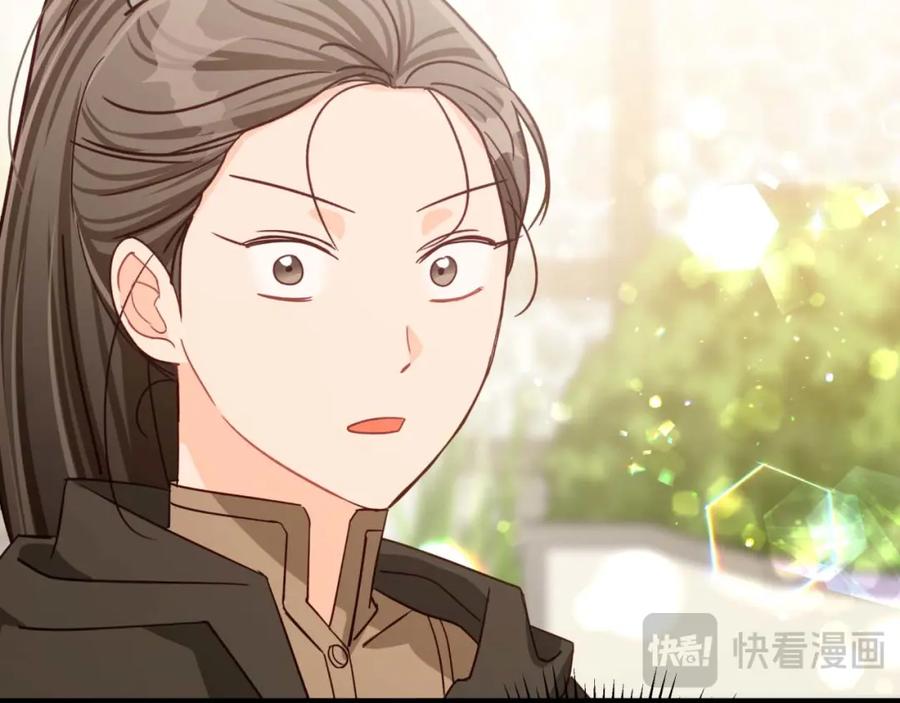 《钻石小姐历险记》第65话 怎么都是奇葩？ 第119页
