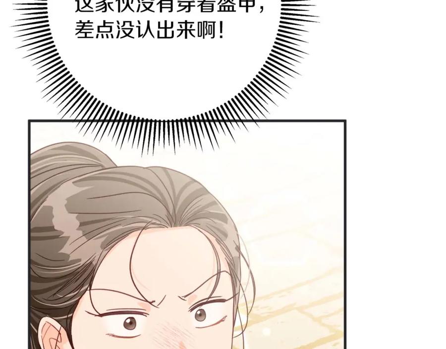 《钻石小姐历险记》第65话 怎么都是奇葩？ 第57页