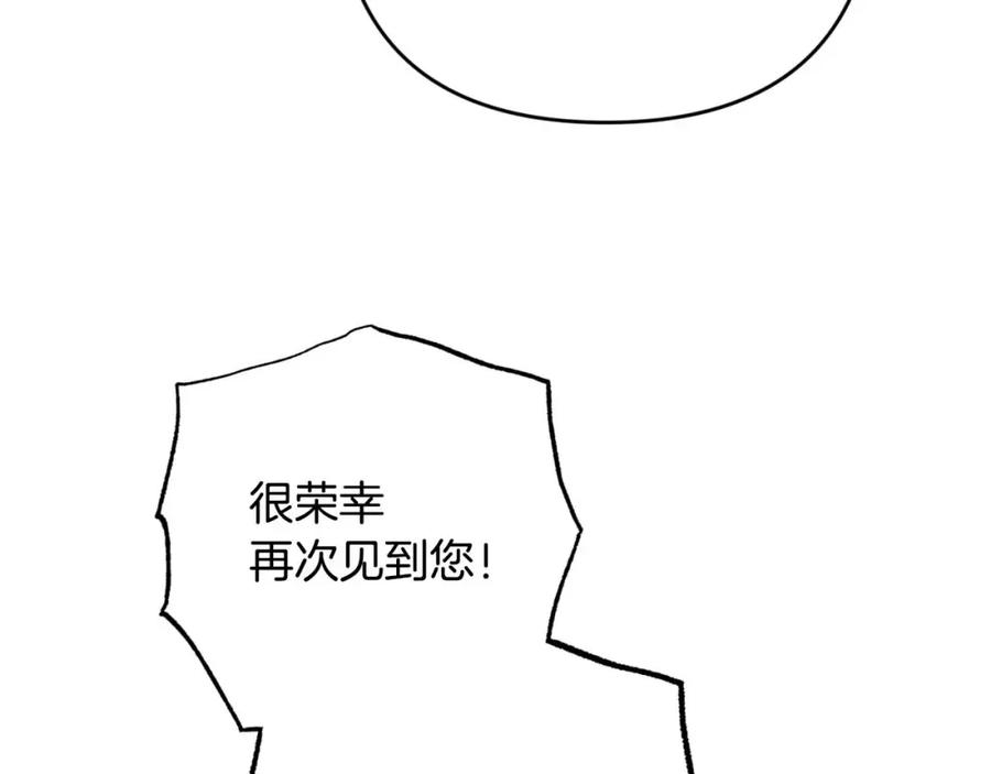 《钻石小姐历险记》第65话 怎么都是奇葩？ 第65页
