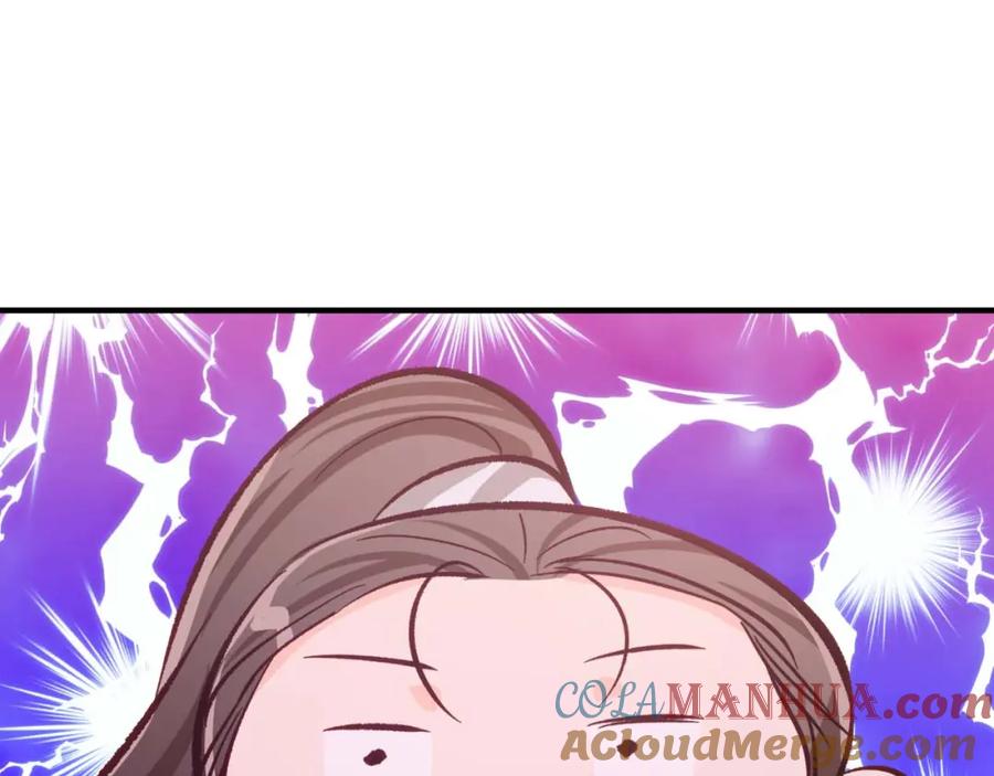 《钻石小姐历险记》第65话 怎么都是奇葩？ 第88页