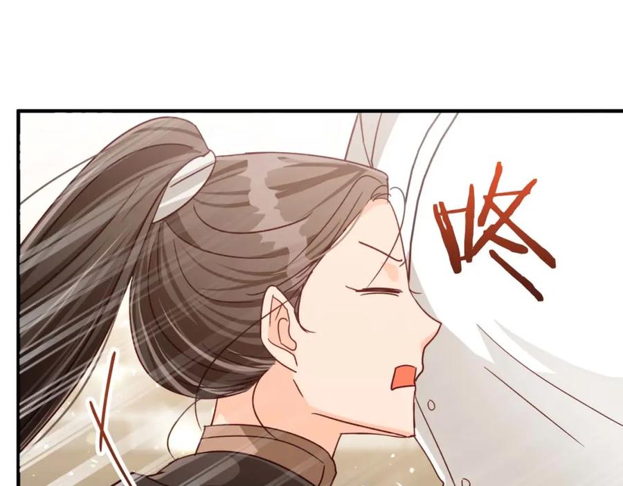 《钻石小姐历险记》第65话 怎么都是奇葩？ 第51页