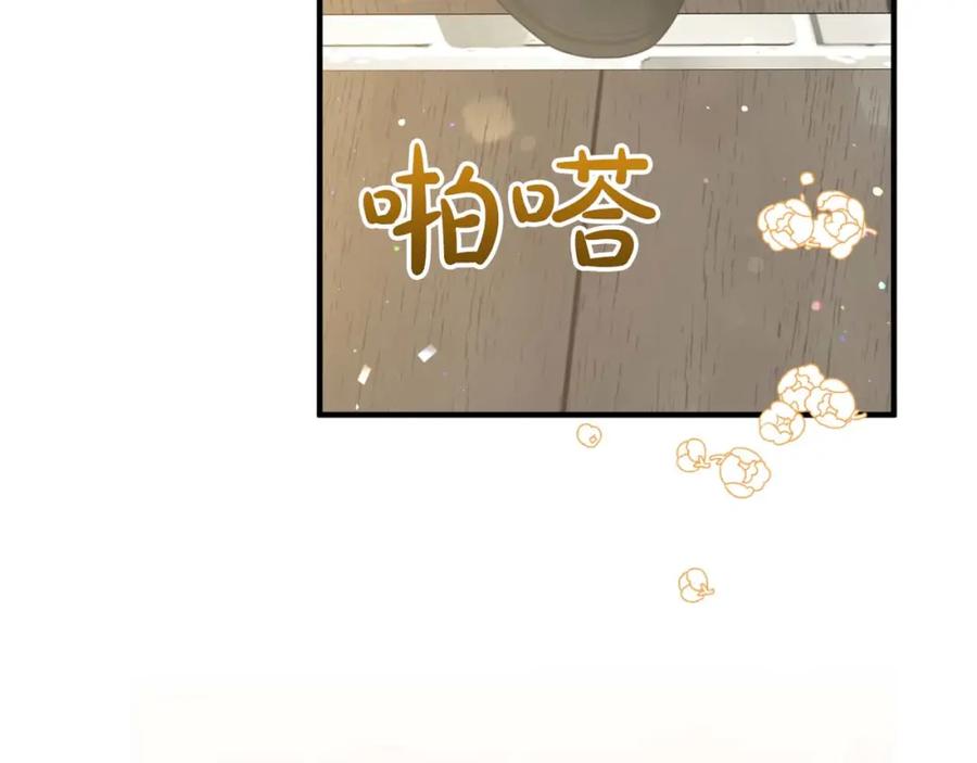 《钻石小姐历险记》第65话 怎么都是奇葩？ 第113页