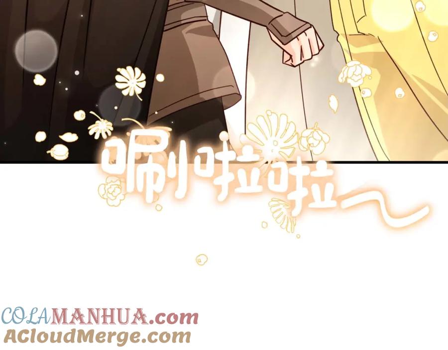 《钻石小姐历险记》第65话 怎么都是奇葩？ 第124页