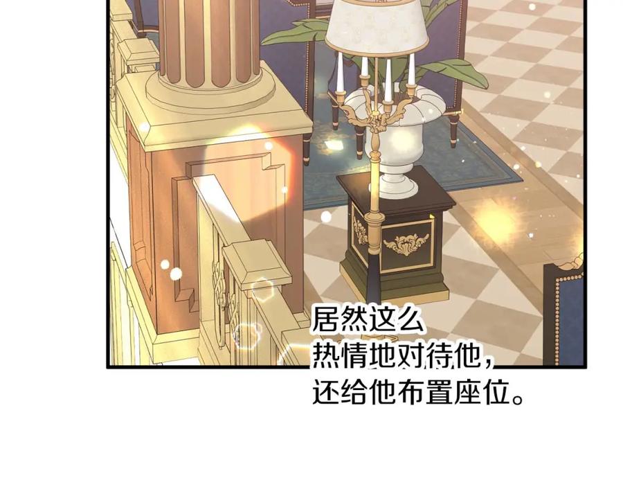 《钻石小姐历险记》第65话 怎么都是奇葩？ 第169页