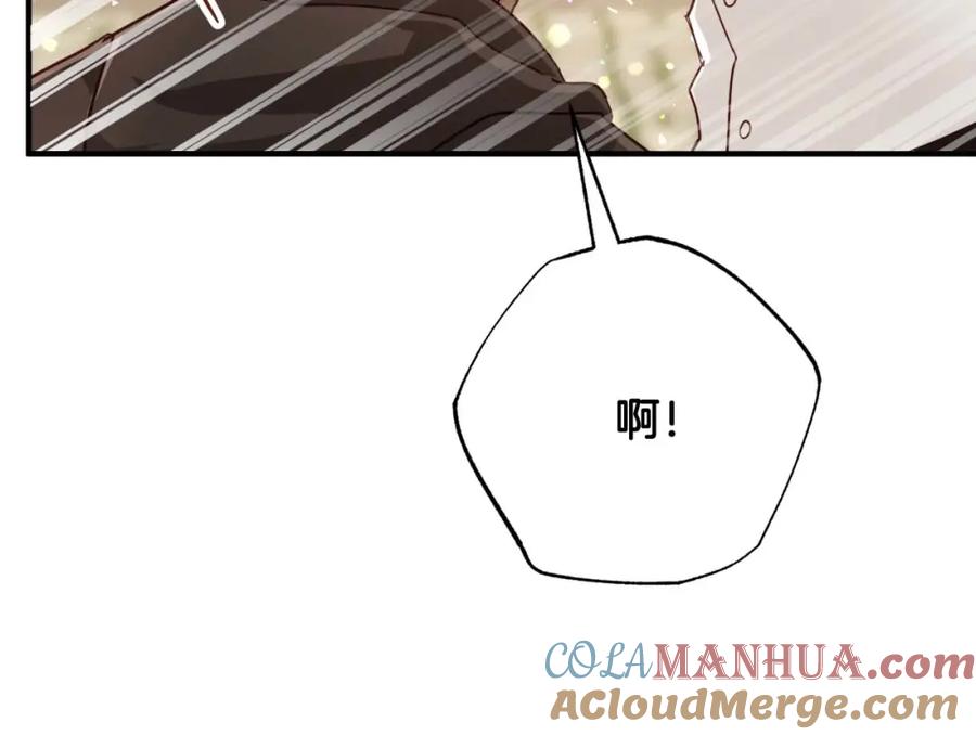 《钻石小姐历险记》第65话 怎么都是奇葩？ 第52页