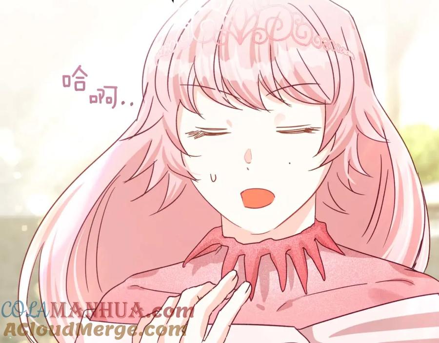 《钻石小姐历险记》第65话 怎么都是奇葩？ 第72页