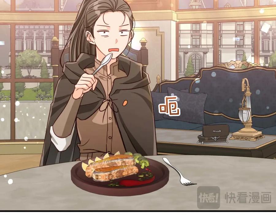 《钻石小姐历险记》第65话 怎么都是奇葩？ 第155页