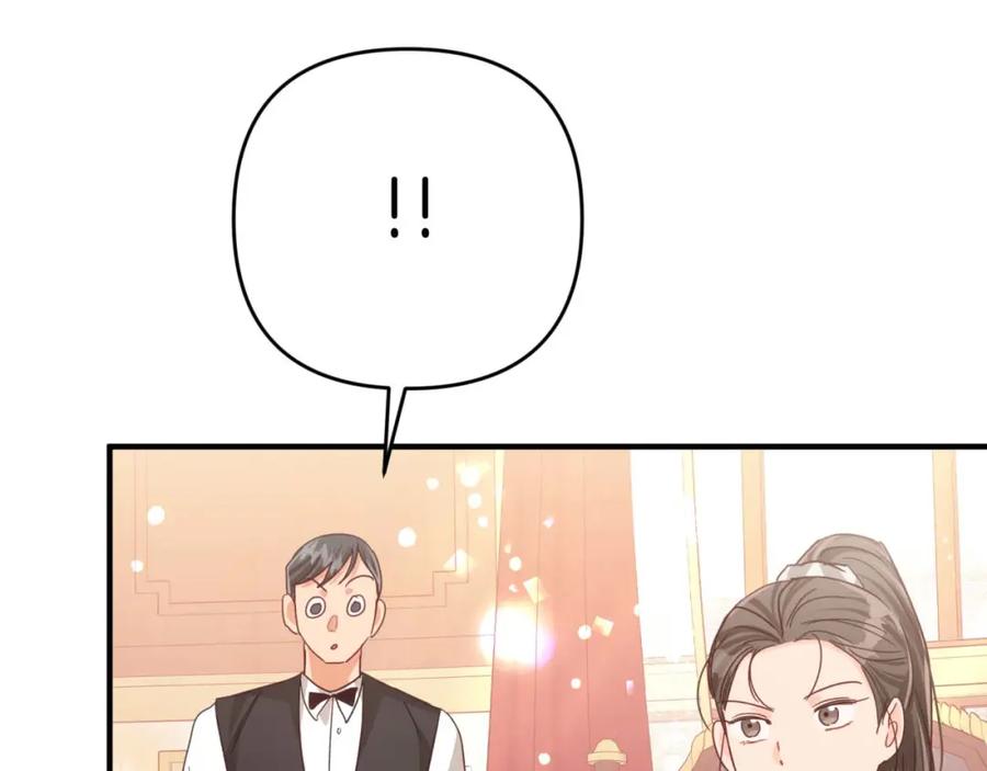 《钻石小姐历险记》第66话 钢铁野兽 第28页