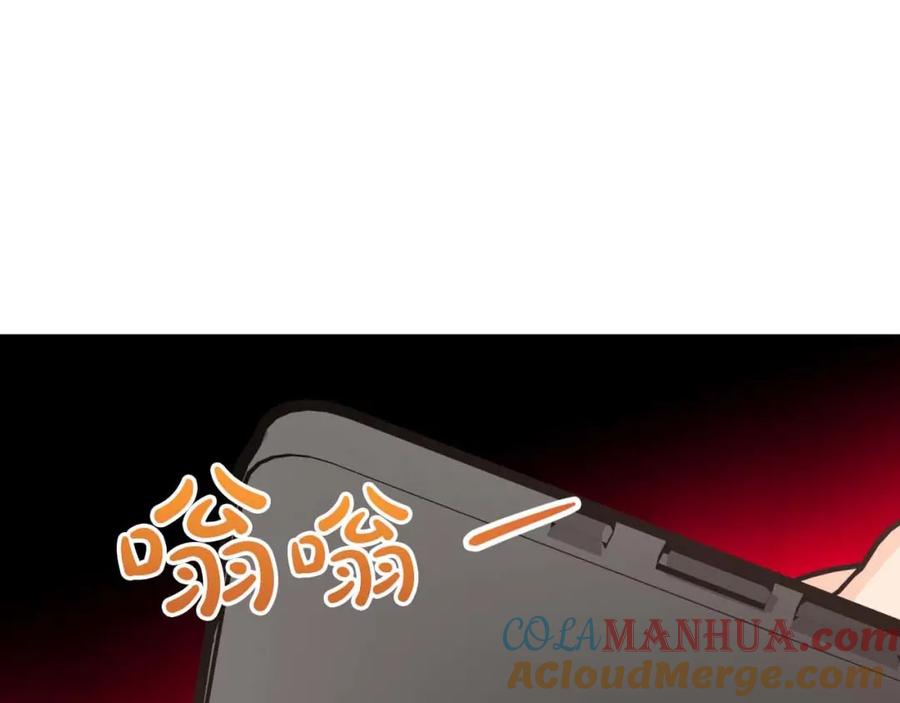《钻石小姐历险记》第66话 钢铁野兽 第9页