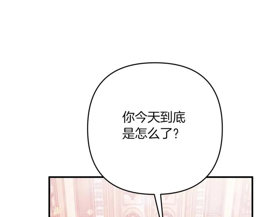 《钻石小姐历险记》第66话 钢铁野兽 第102页