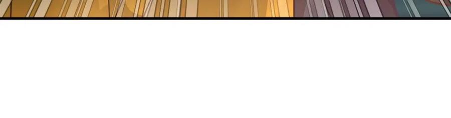 《钻石小姐历险记》第66话 钢铁野兽 第80页