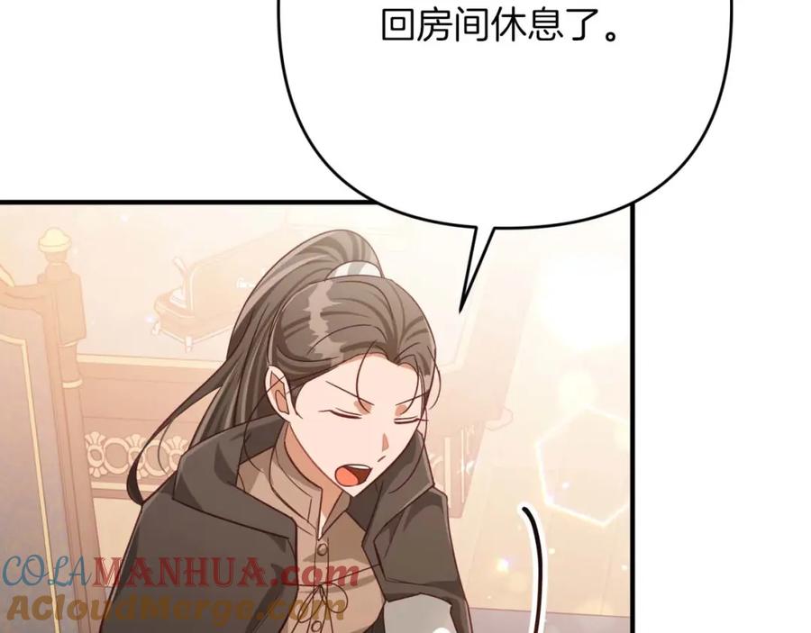 《钻石小姐历险记》第66话 钢铁野兽 第65页