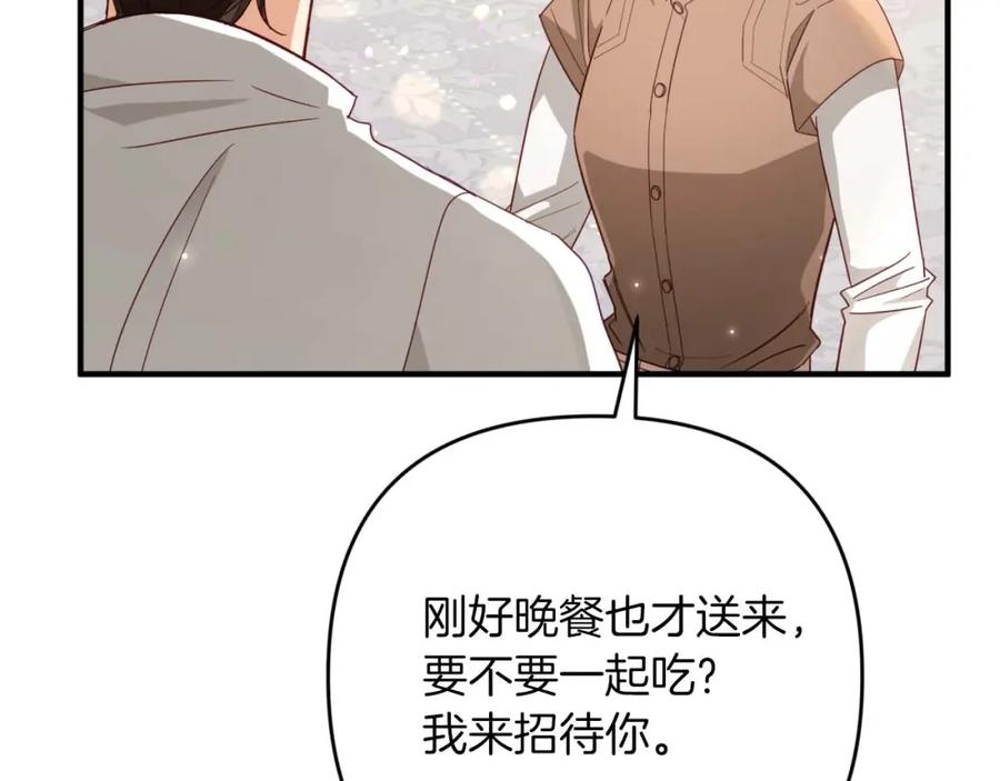 《钻石小姐历险记》第66话 钢铁野兽 第176页