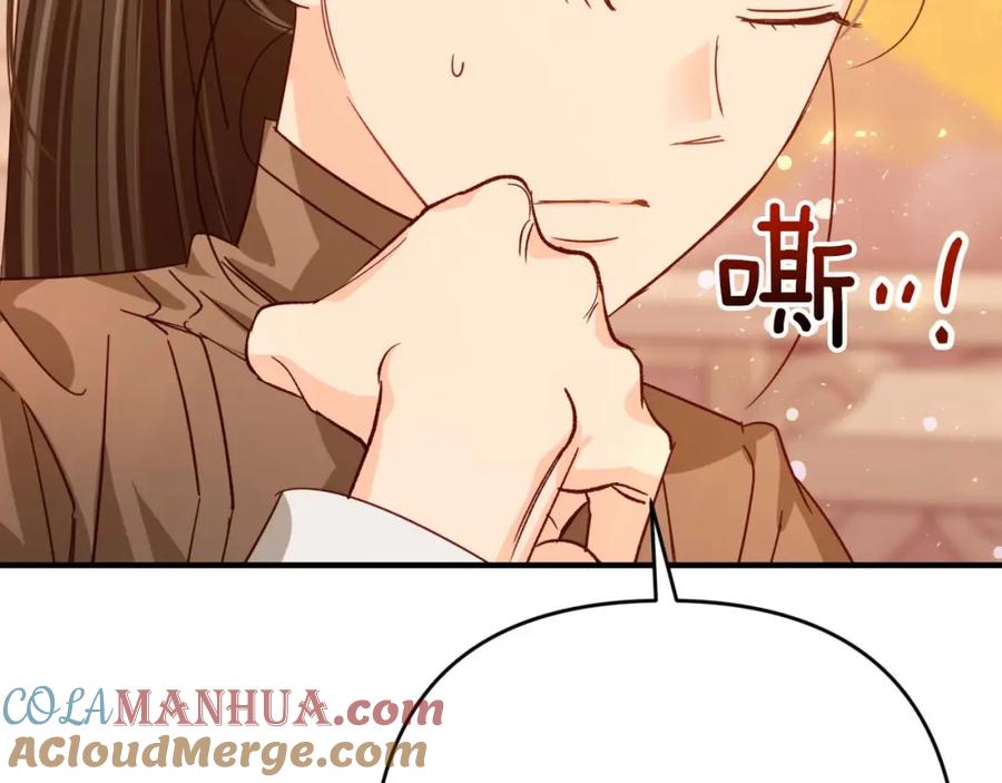 《钻石小姐历险记》第66话 钢铁野兽 第161页
